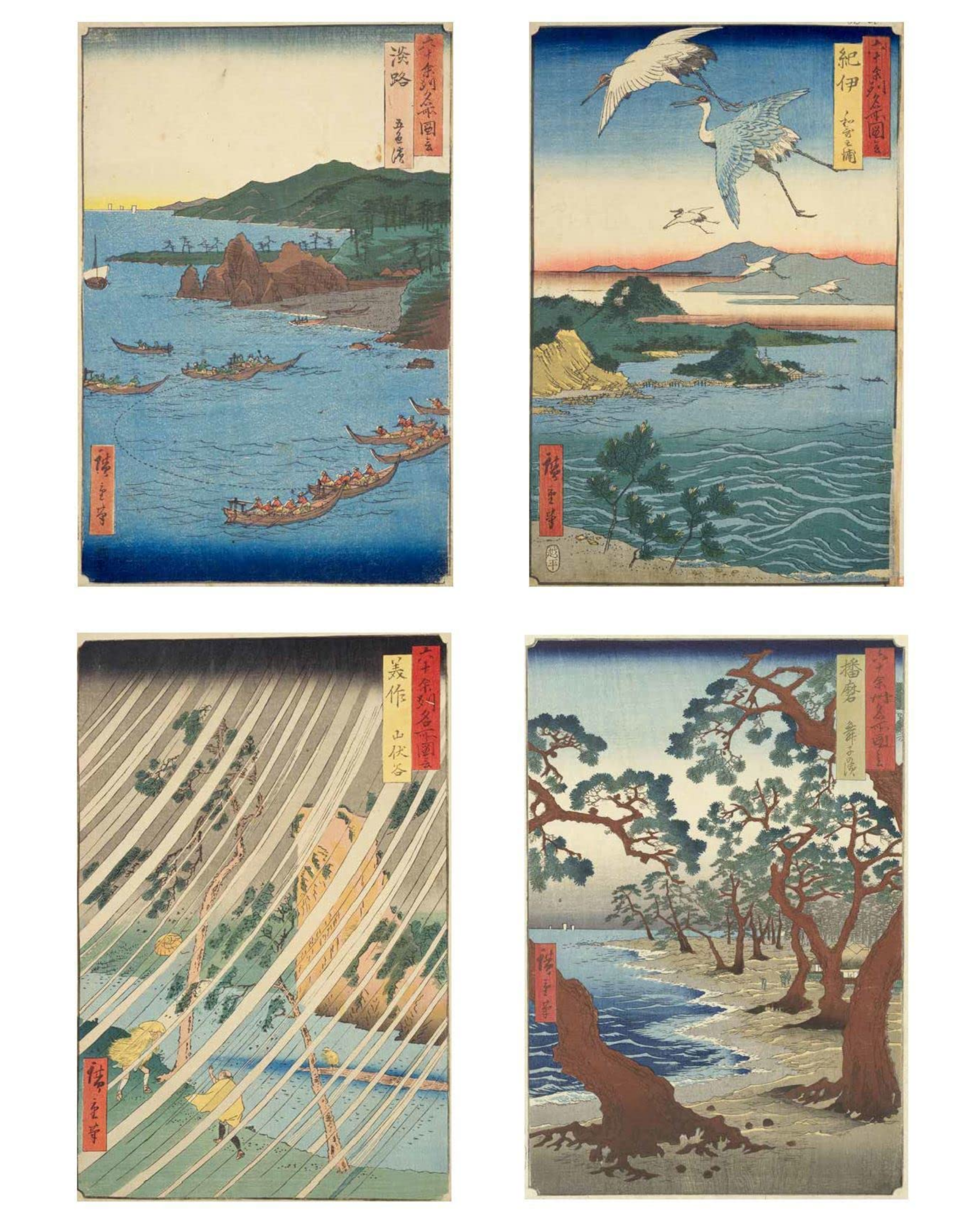 Hiroshige : Famous Places in the Sixty-odd Provinces - Yuka Monsters