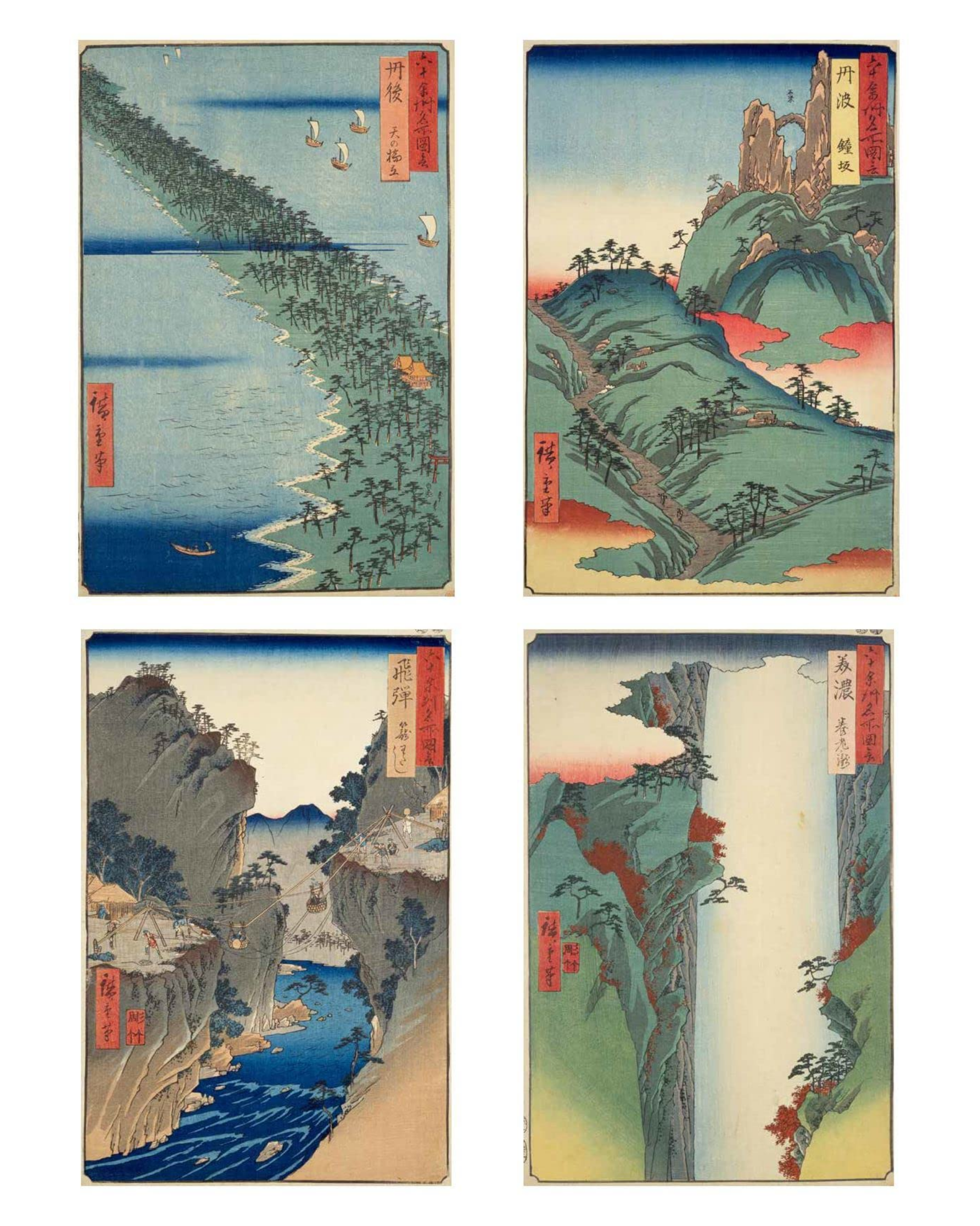 Hiroshige : Famous Places in the Sixty-odd Provinces - Yuka Monsters