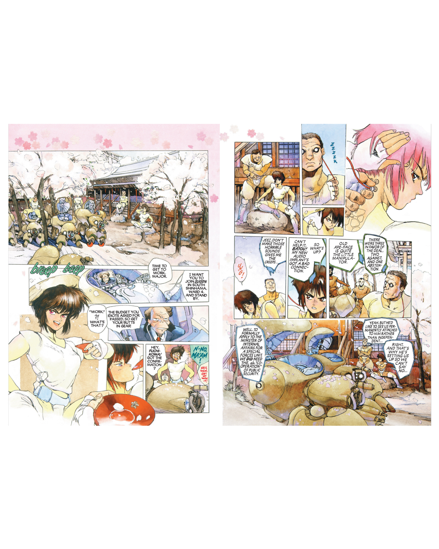 מנגה | The Ghost in the Shell Vol. 1