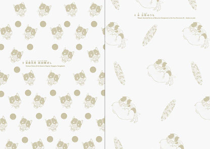 Animals by Kuniyoshi