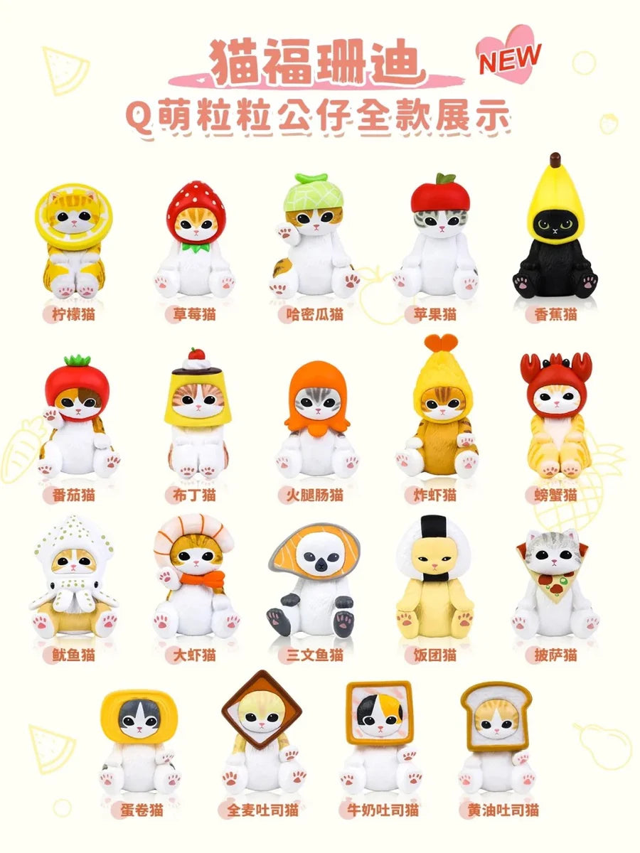 Mofusand Cute Series 2 - Yuka Monsters