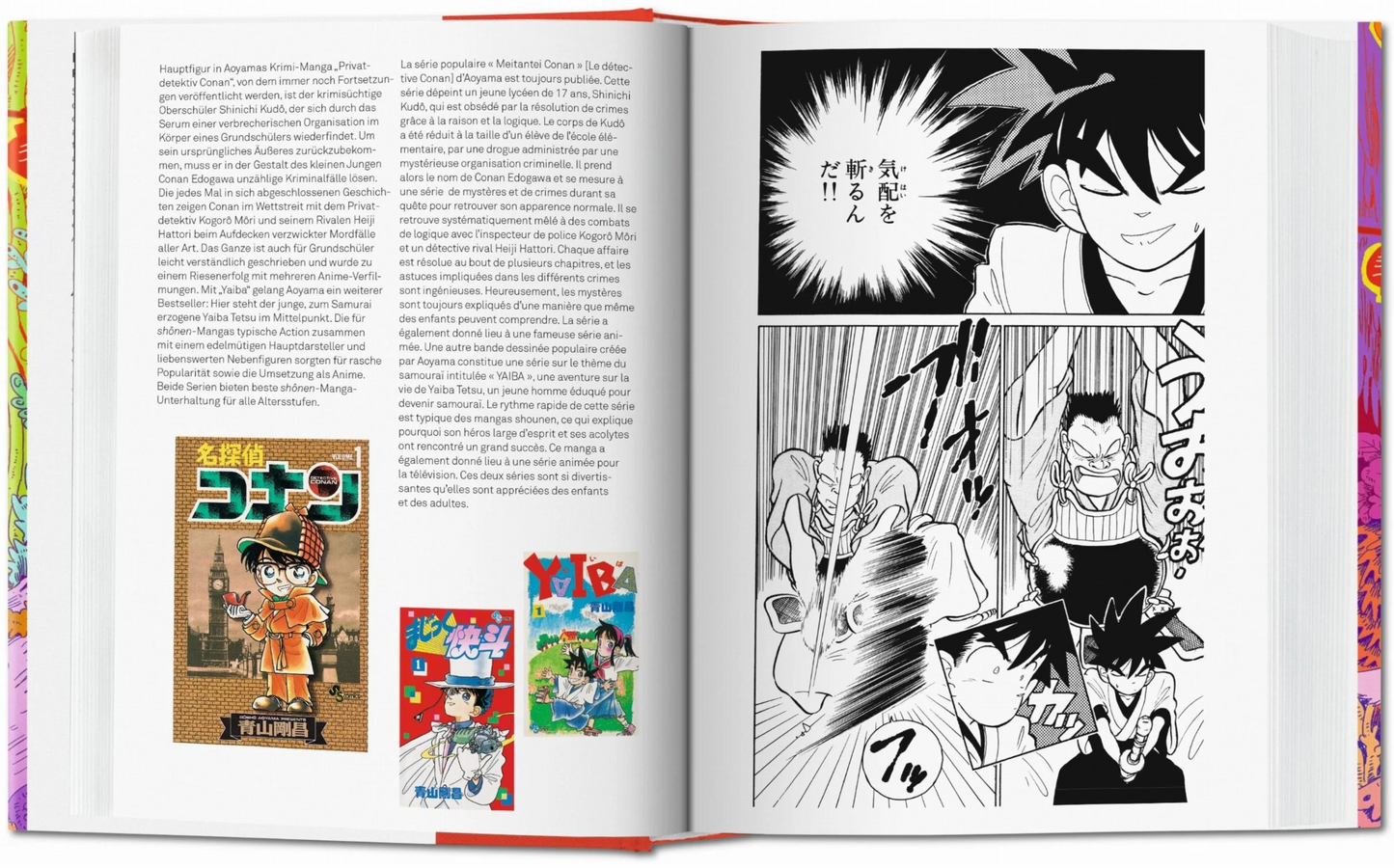 Taschen's 100 Manga Artists