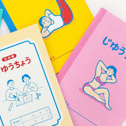 מחברת רטרו | בקיני