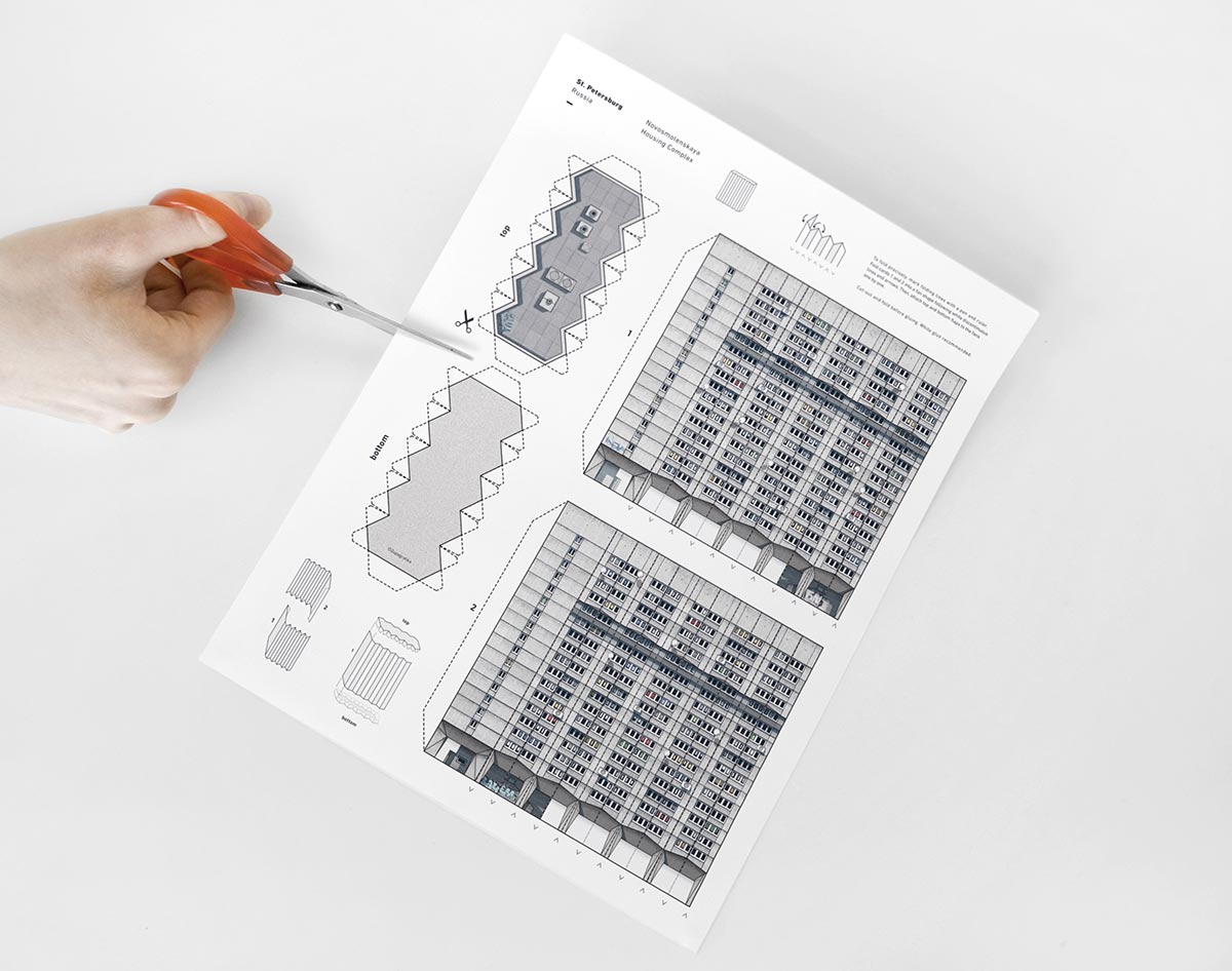ספר עיון והרכבה | Brutal East