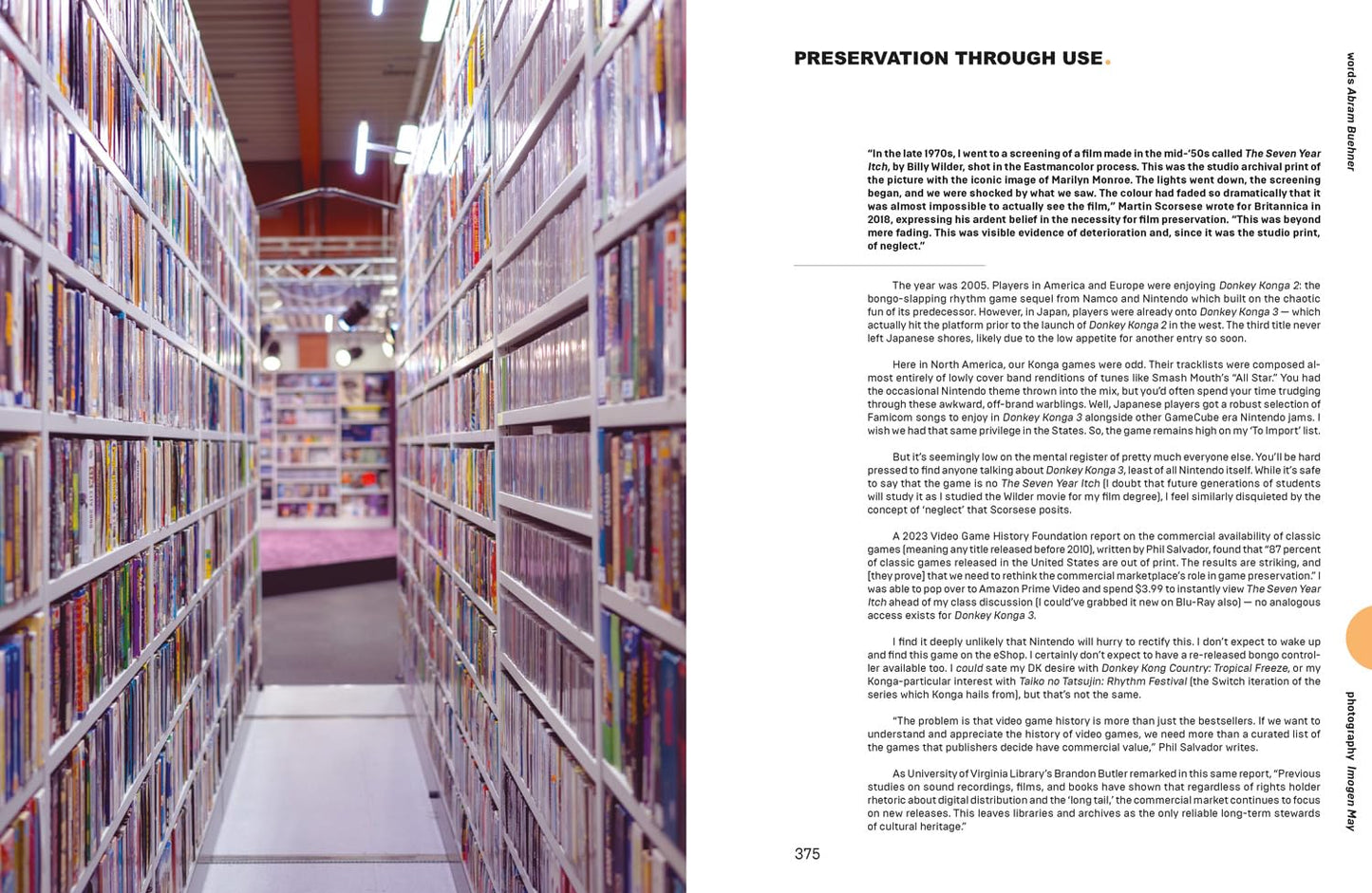 גיימינג | The Console Chronicles