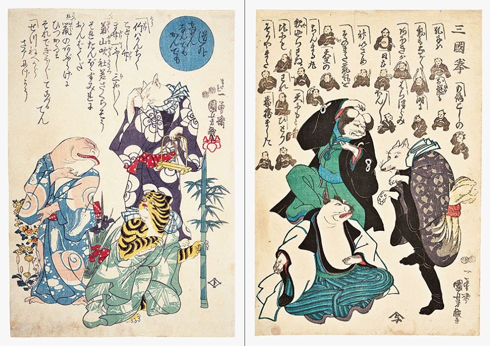 Animals by Kuniyoshi