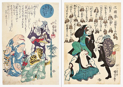 Animals by Kuniyoshi