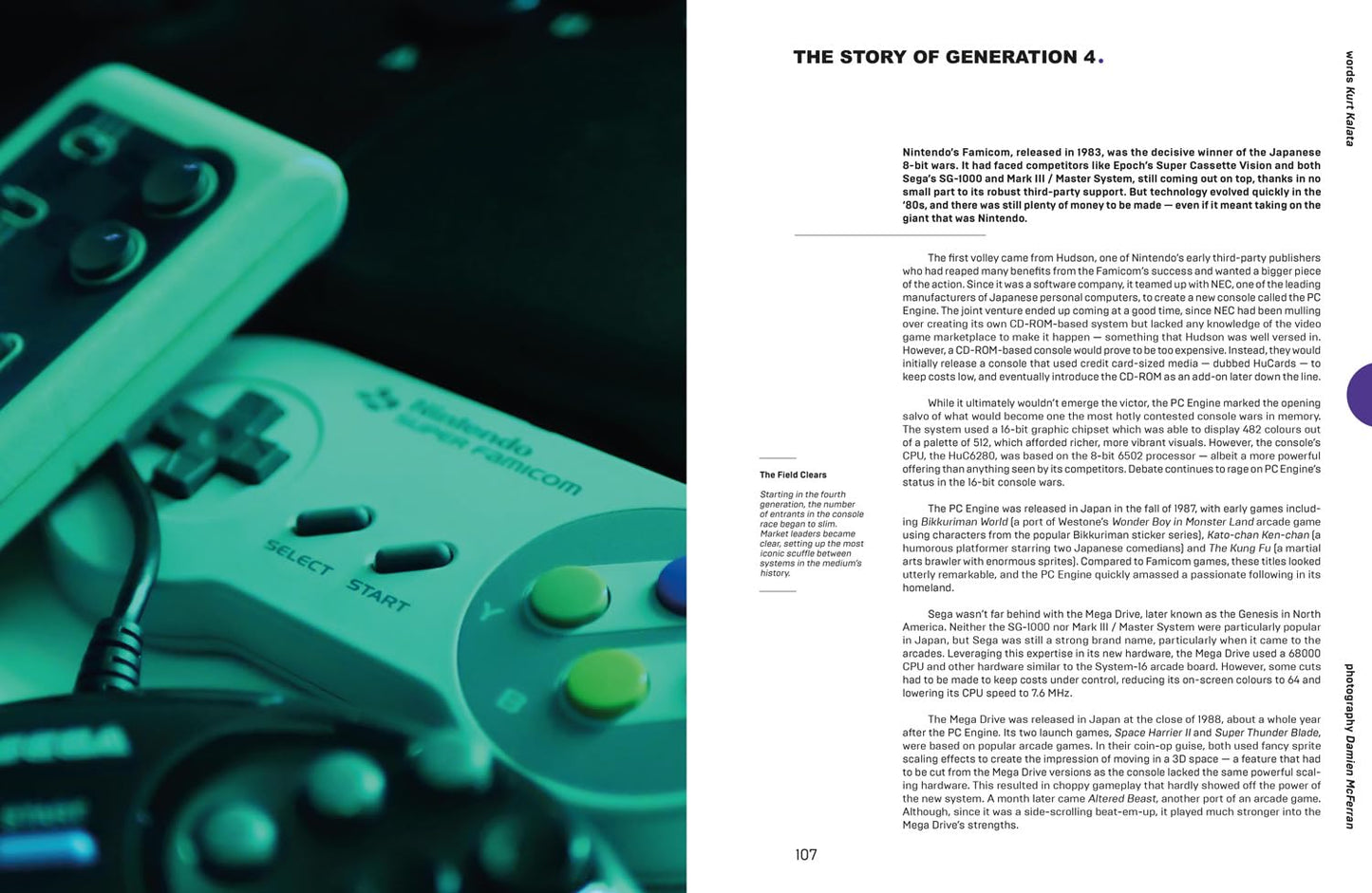 גיימינג | The Console Chronicles