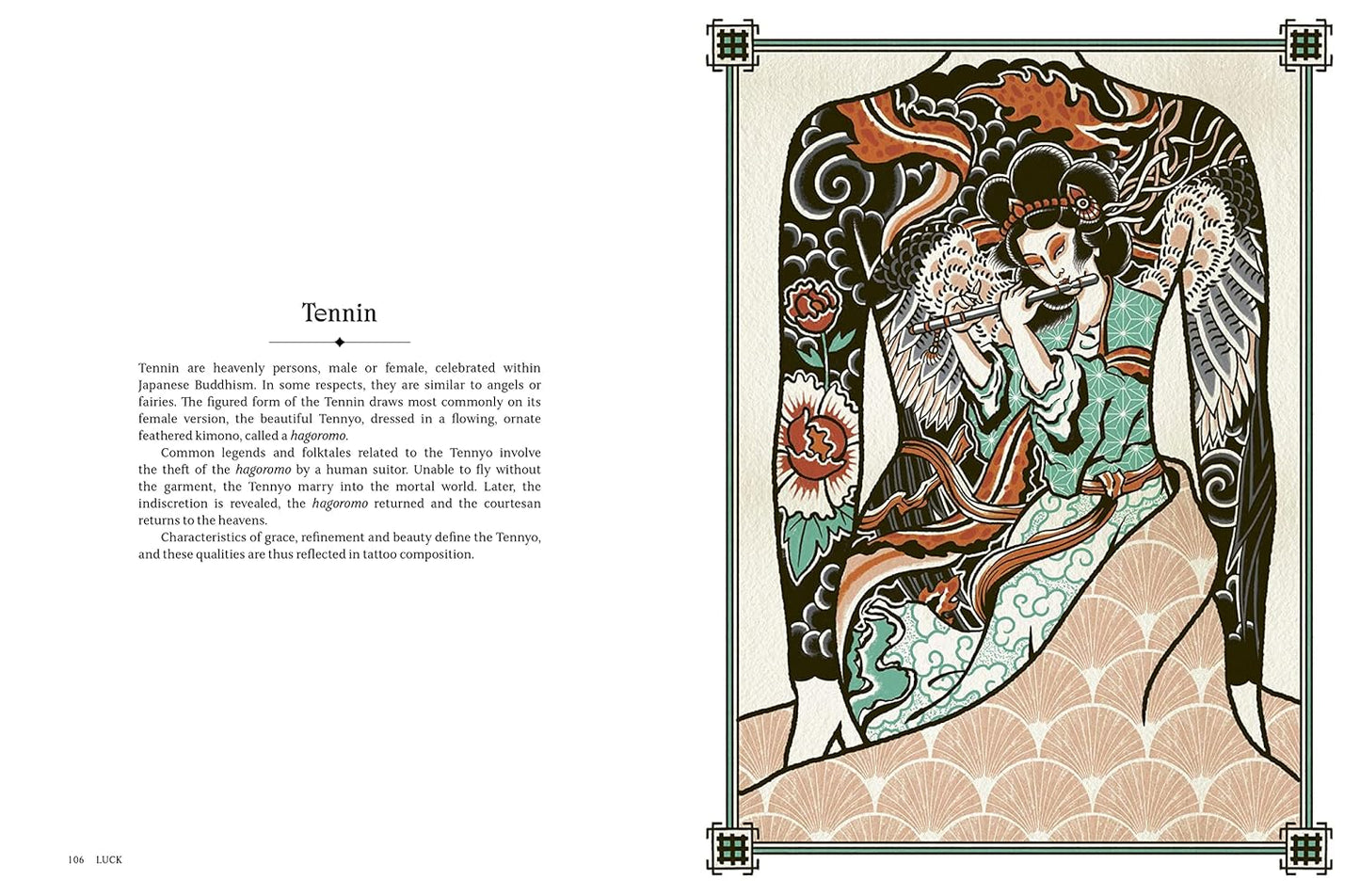 ספר אמנות | The Language of Tattoos