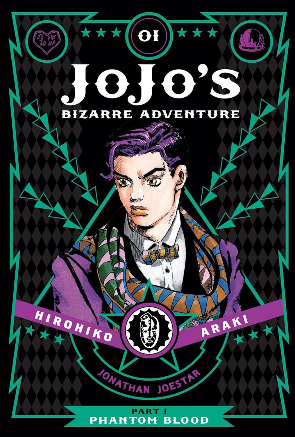 מנגה | JoJo's Bizarre Adventure: Part 1 Phantom Blood, Vol. 1