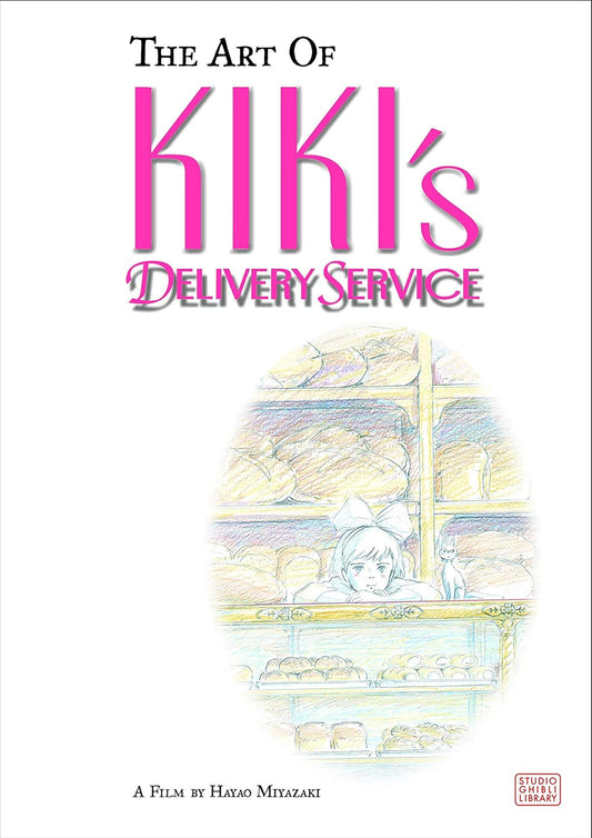 ספר אמנות | The Art of Kiki's Delivery Service