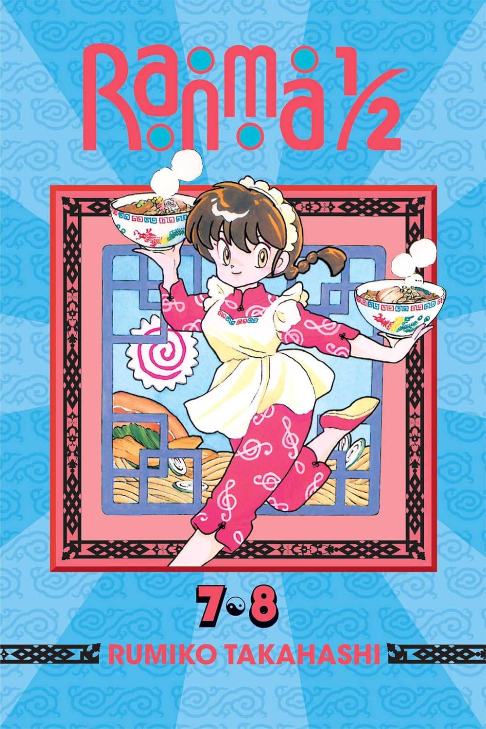 Ranma 1/2 (2-in-1 Edition), Vol. 4 - Yuka Monsters