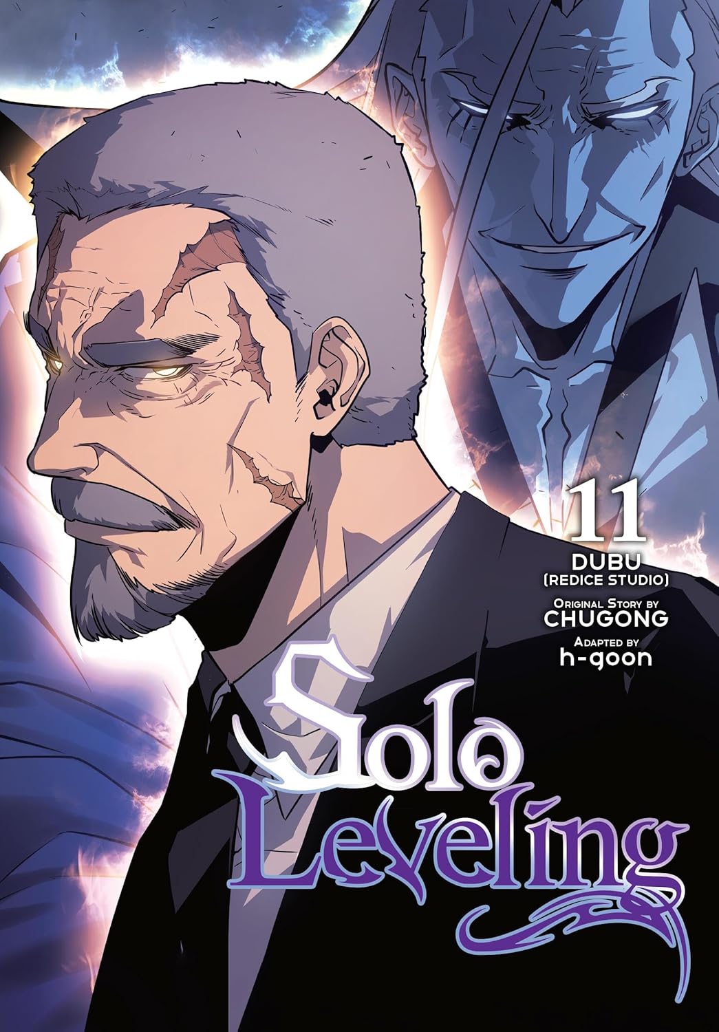 מאנווה | Solo Leveling Vol. 11