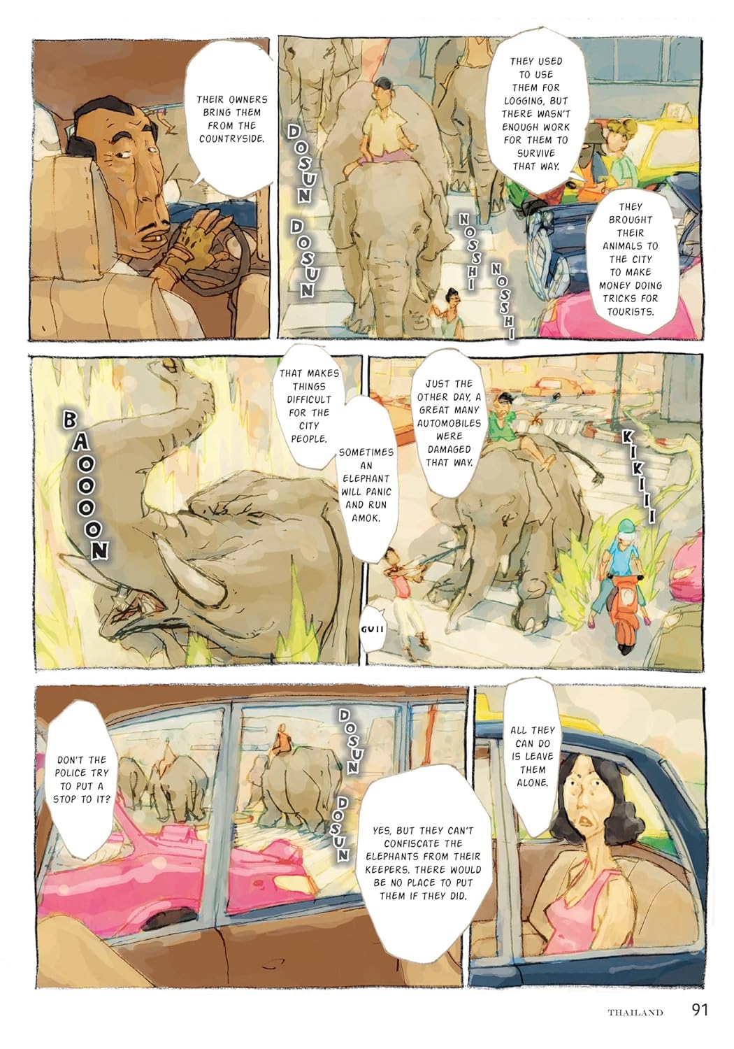 Haruki Murakami Manga Stories 2