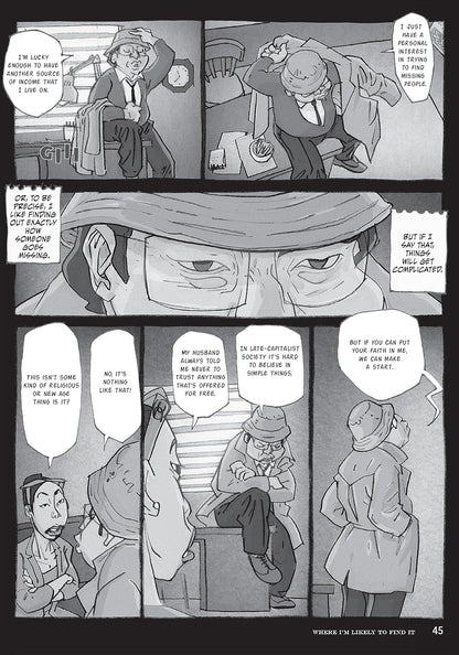 נובלה גרפית | Haruki Murakami Manga Stories 1: Super-Frog Saves Tokyo, Where I'm Likely to Find It, Birthday Girl, The Seventh Man 