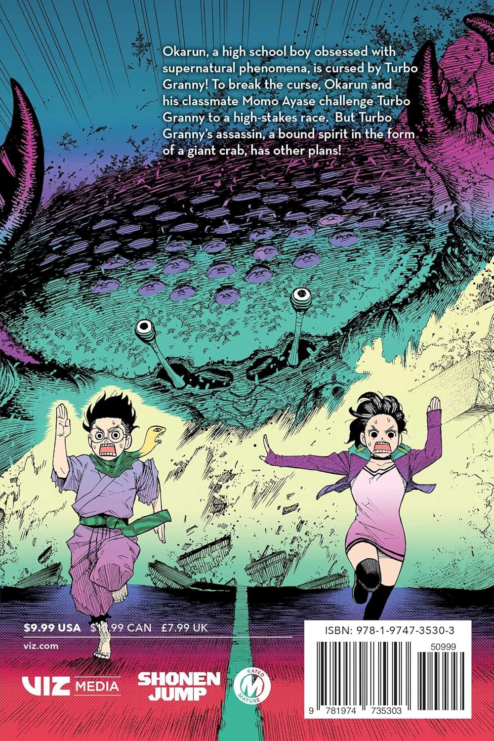 מנגה | Dandadan Vol. 2