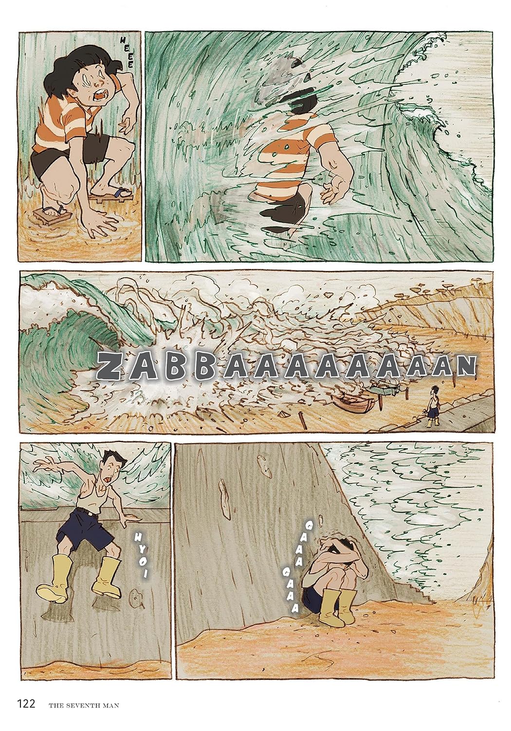 נובלה גרפית | Haruki Murakami Manga Stories 1: Super-Frog Saves Tokyo, Where I'm Likely to Find It, Birthday Girl, The Seventh Man 