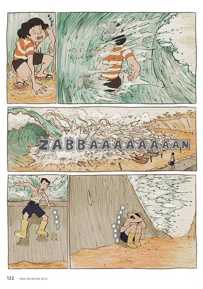 נובלה גרפית | Haruki Murakami Manga Stories 1: Super-Frog Saves Tokyo, Where I'm Likely to Find It, Birthday Girl, The Seventh Man 