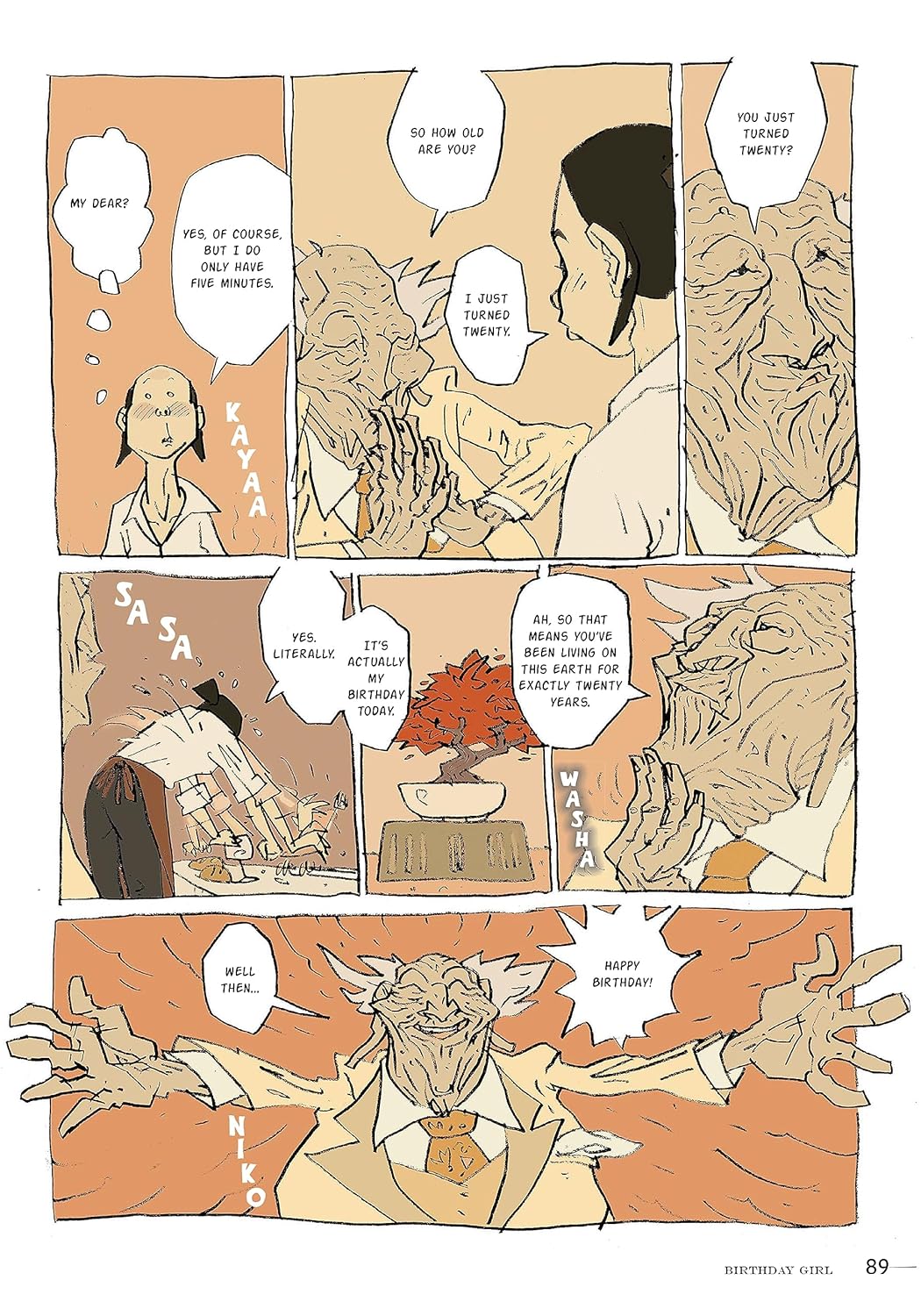 נובלה גרפית | Haruki Murakami Manga Stories 1: Super-Frog Saves Tokyo, Where I'm Likely to Find It, Birthday Girl, The Seventh Man 