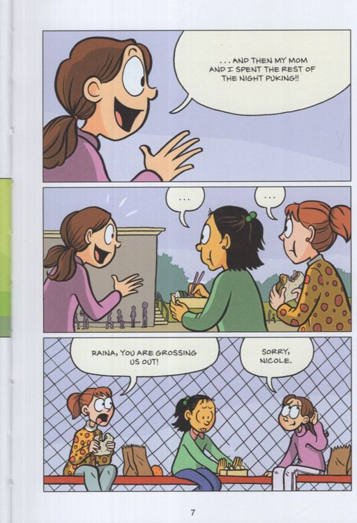 נובלה גרפית | Guts 