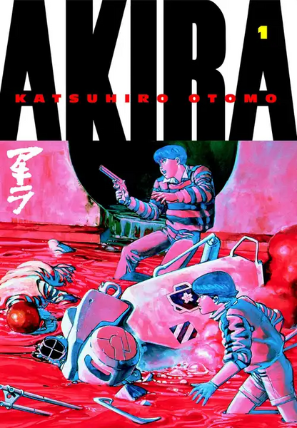 Akira: Volume 1