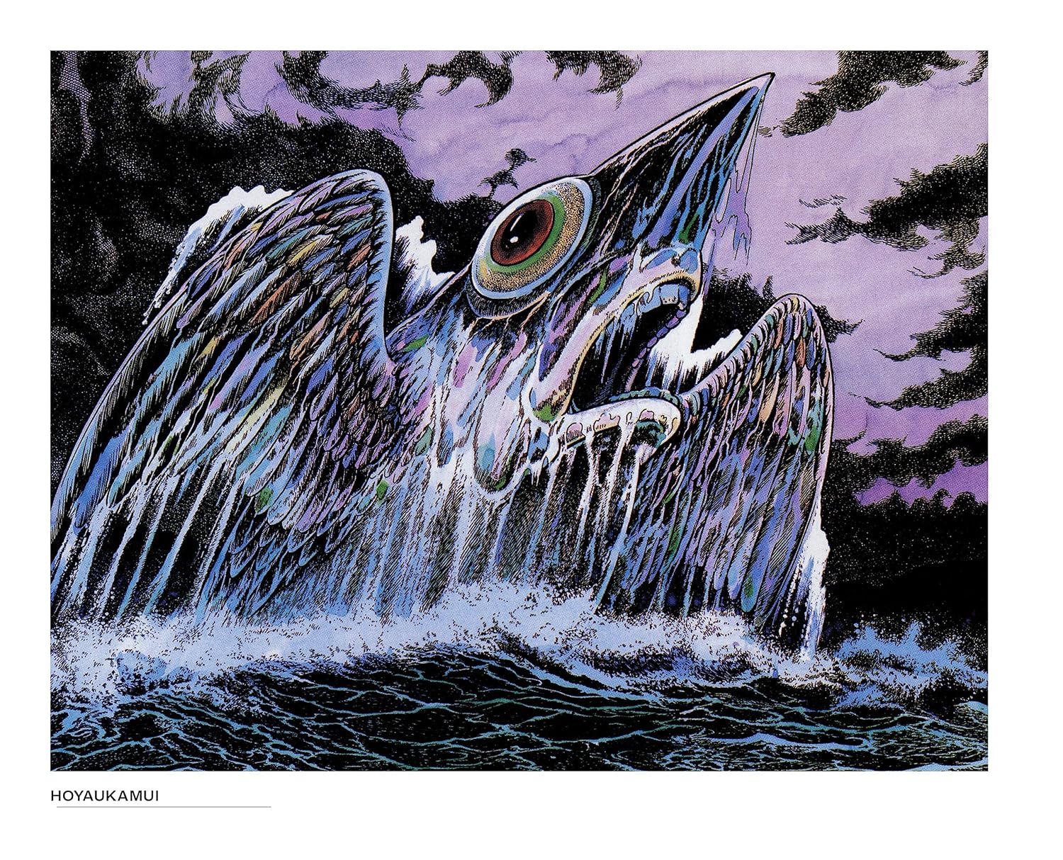 Yokai: The Art of Shigeru Mizuki - Yuka Monsters
