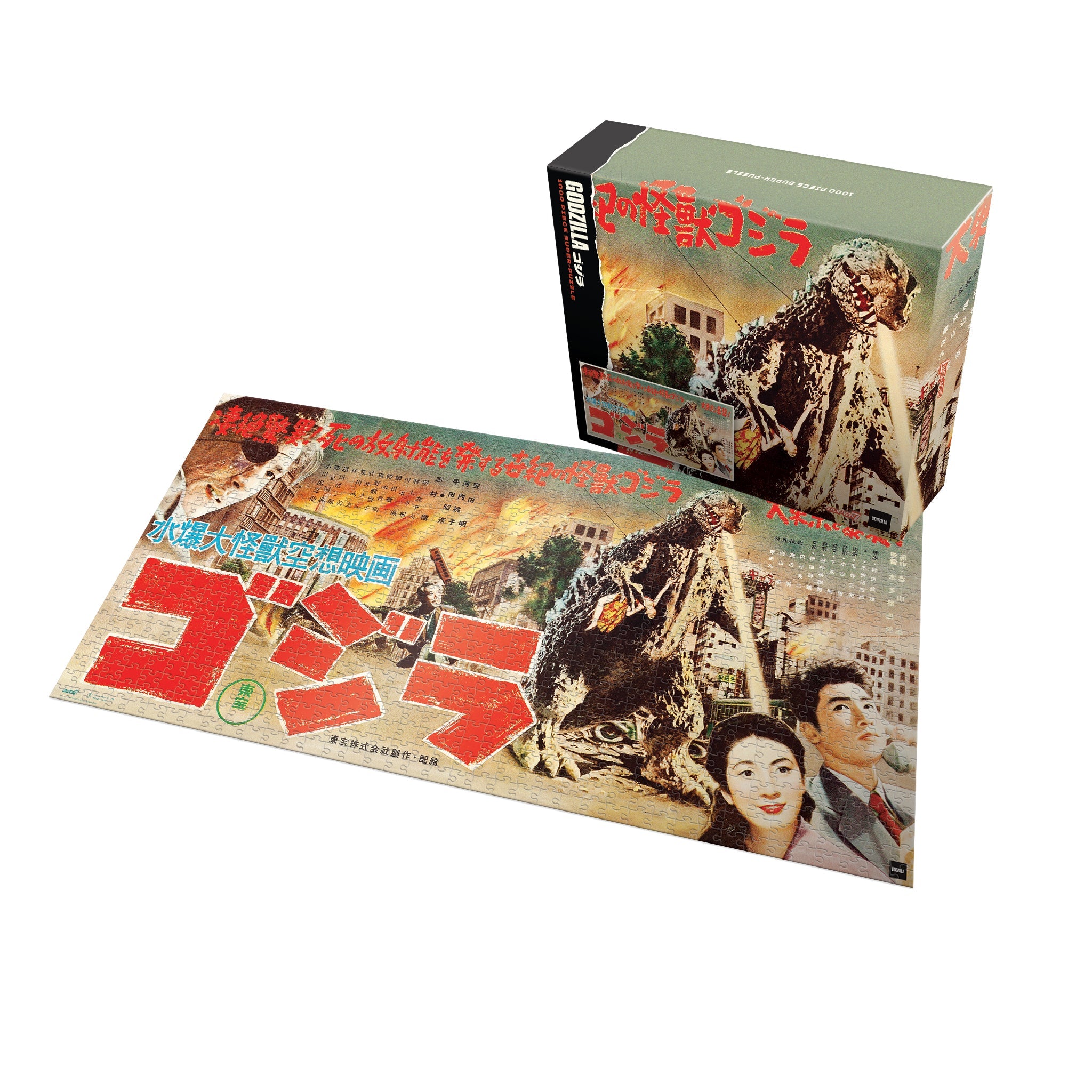 Toho Puzzle - Godzilla King of Monsters Japanese Release - Yuka Monsters