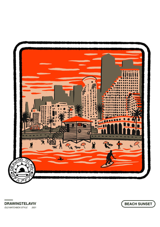 Drawing Tel Aviv | פרינט - Beach Sunset