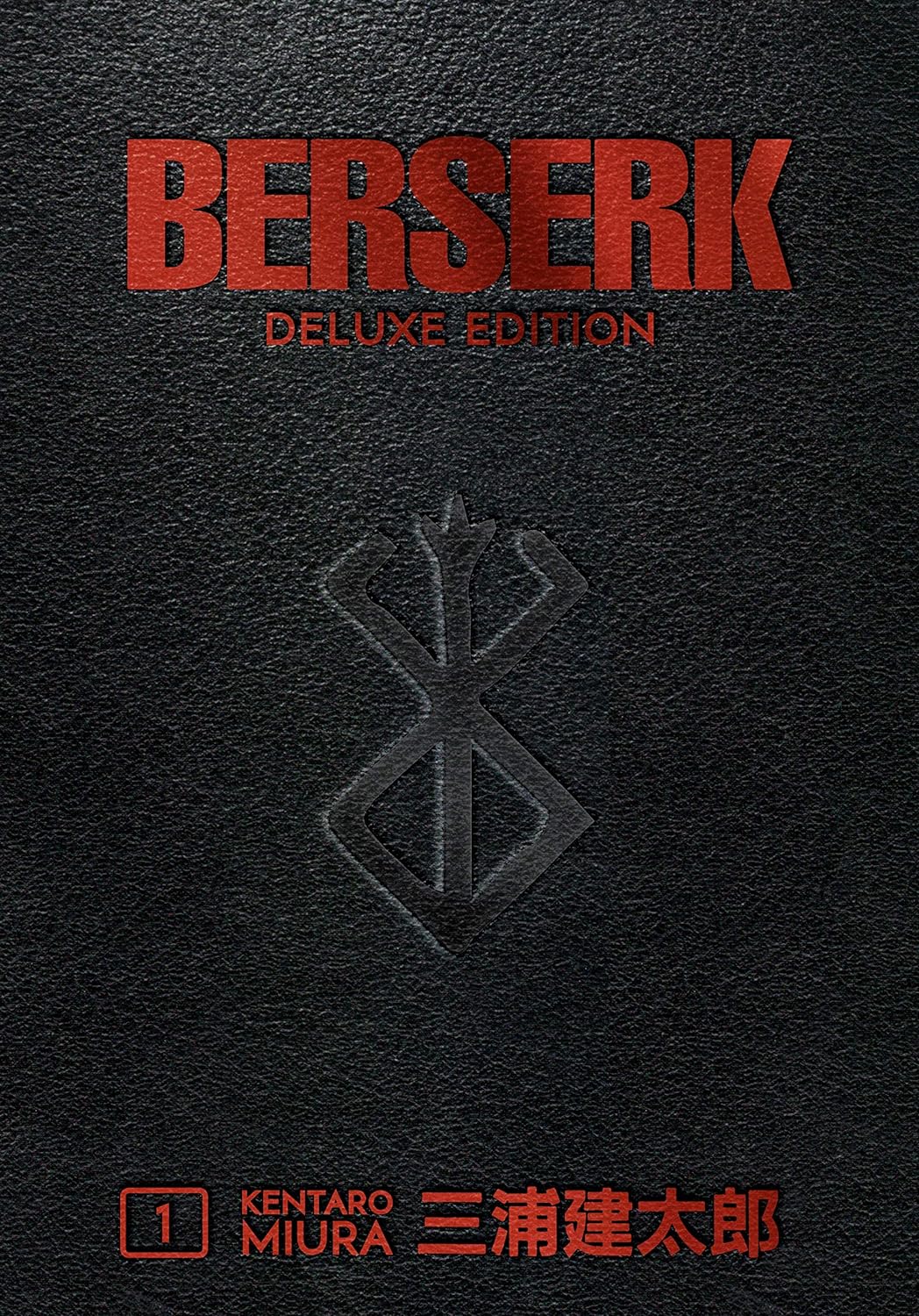 מנגה | Berserk Deluxe Vol. 1 - Yuka Monsters