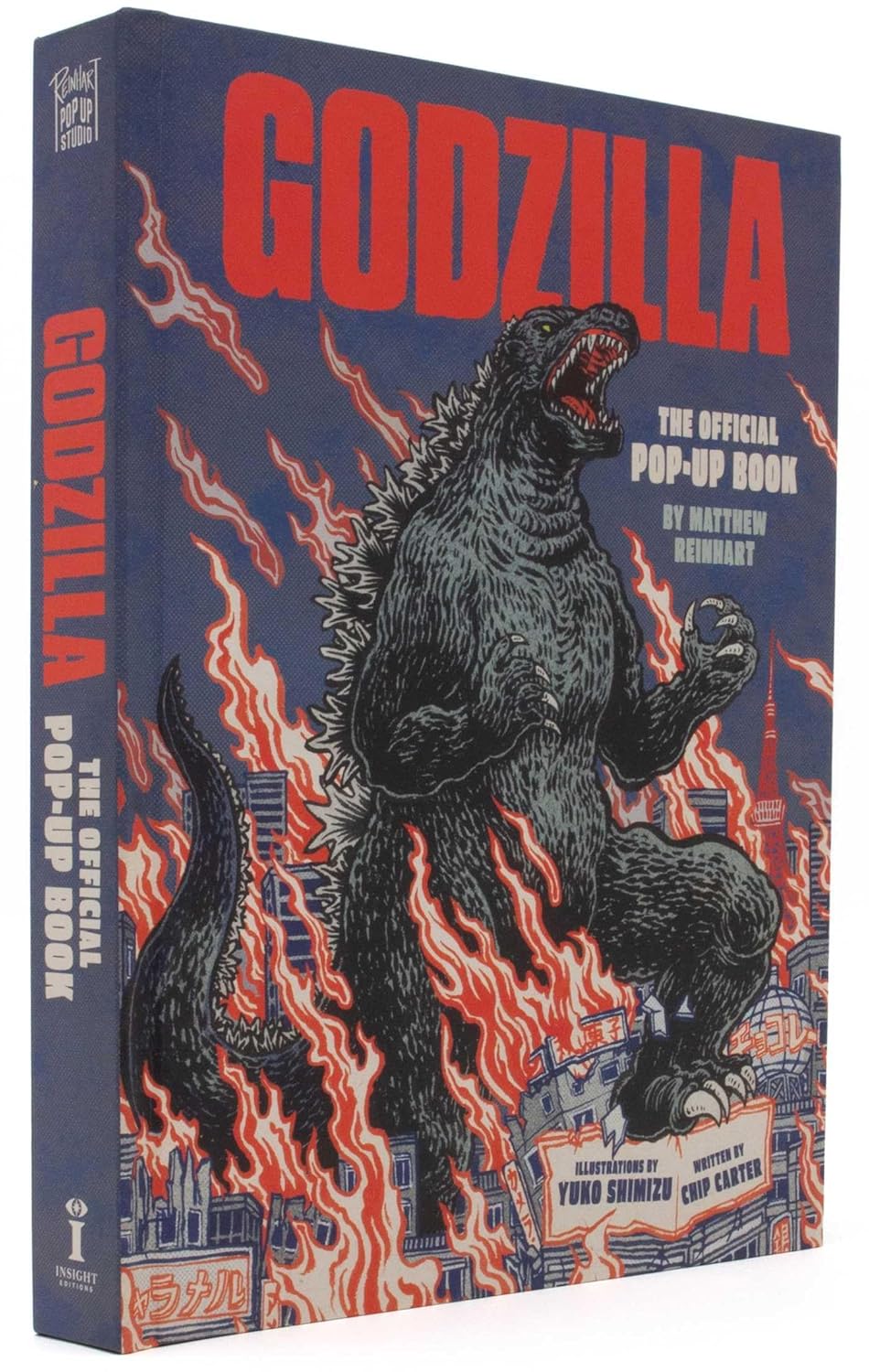 ספר פופ אפ | Godzilla: The Official Pop-Up Book