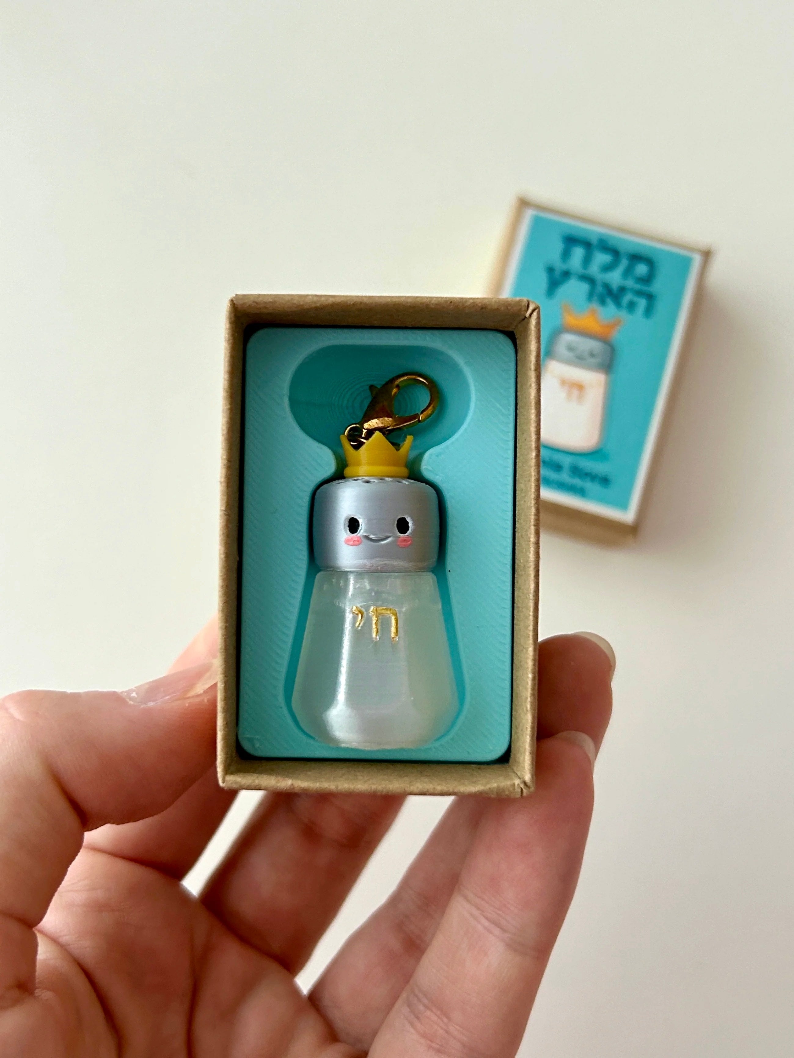 קסניה סובה | מלח הארץ - Yuka Monsters