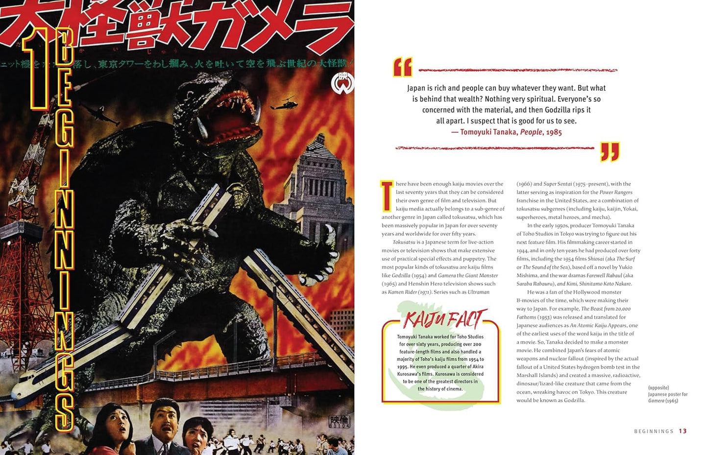 קולנוע | Kaiju Unleashed 