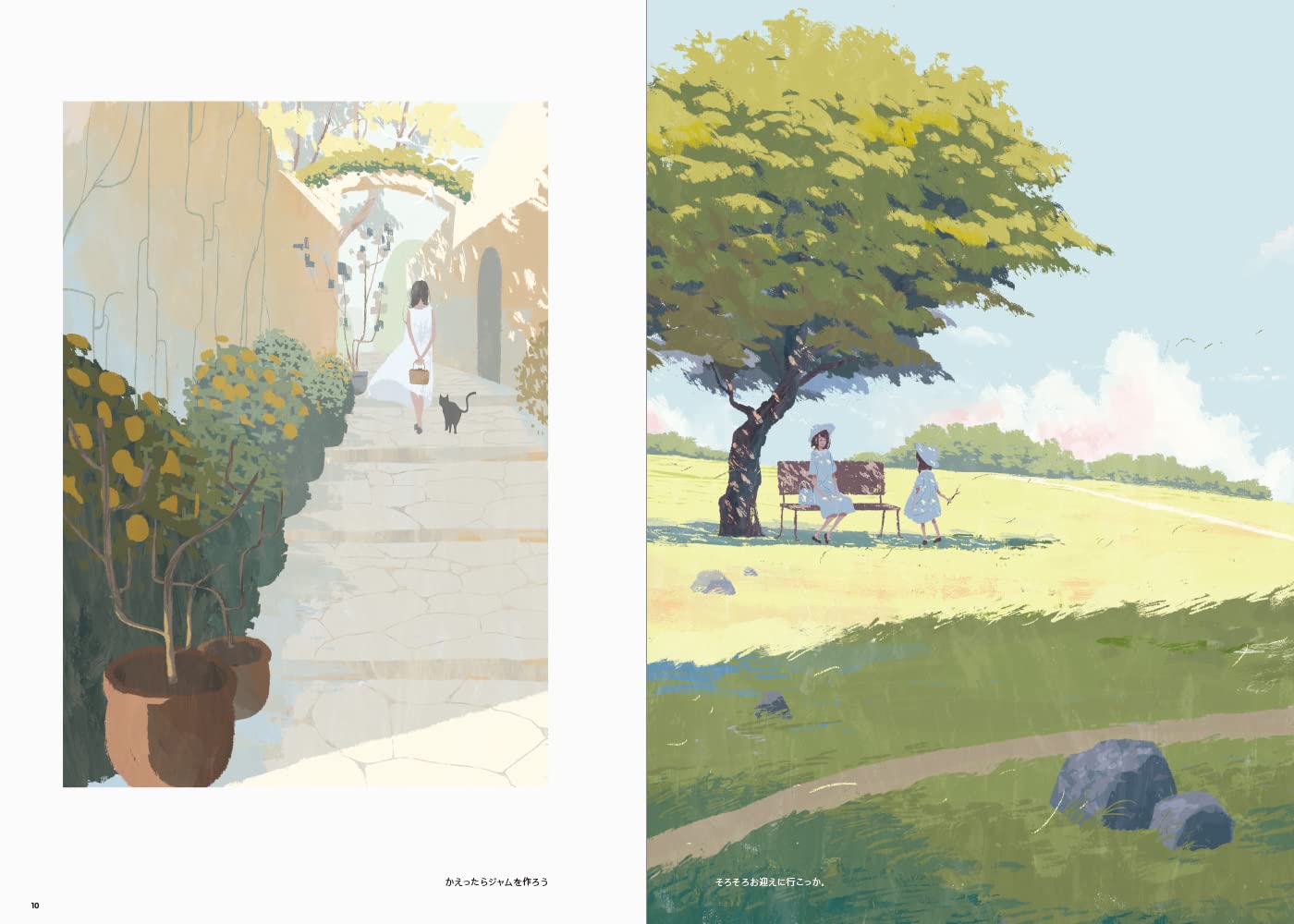 Long Season : The Art of Josee Shimazaki - Yuka Monsters