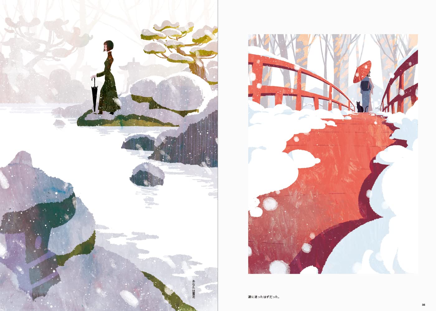Long Season : The Art of Josee Shimazaki - Yuka Monsters