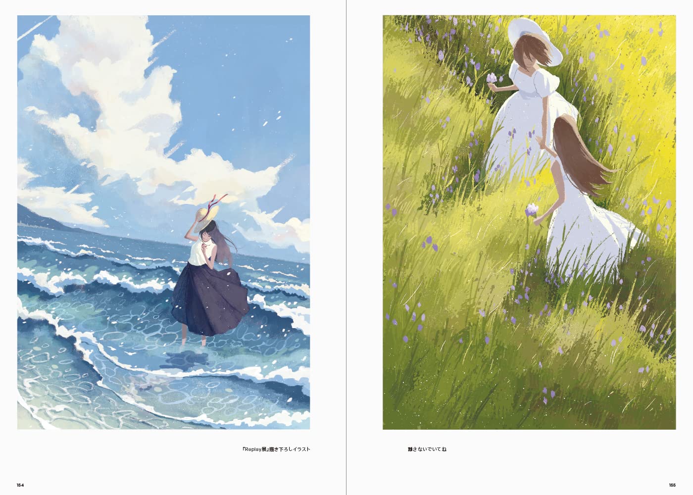 Long Season : The Art of Josee Shimazaki - Yuka Monsters