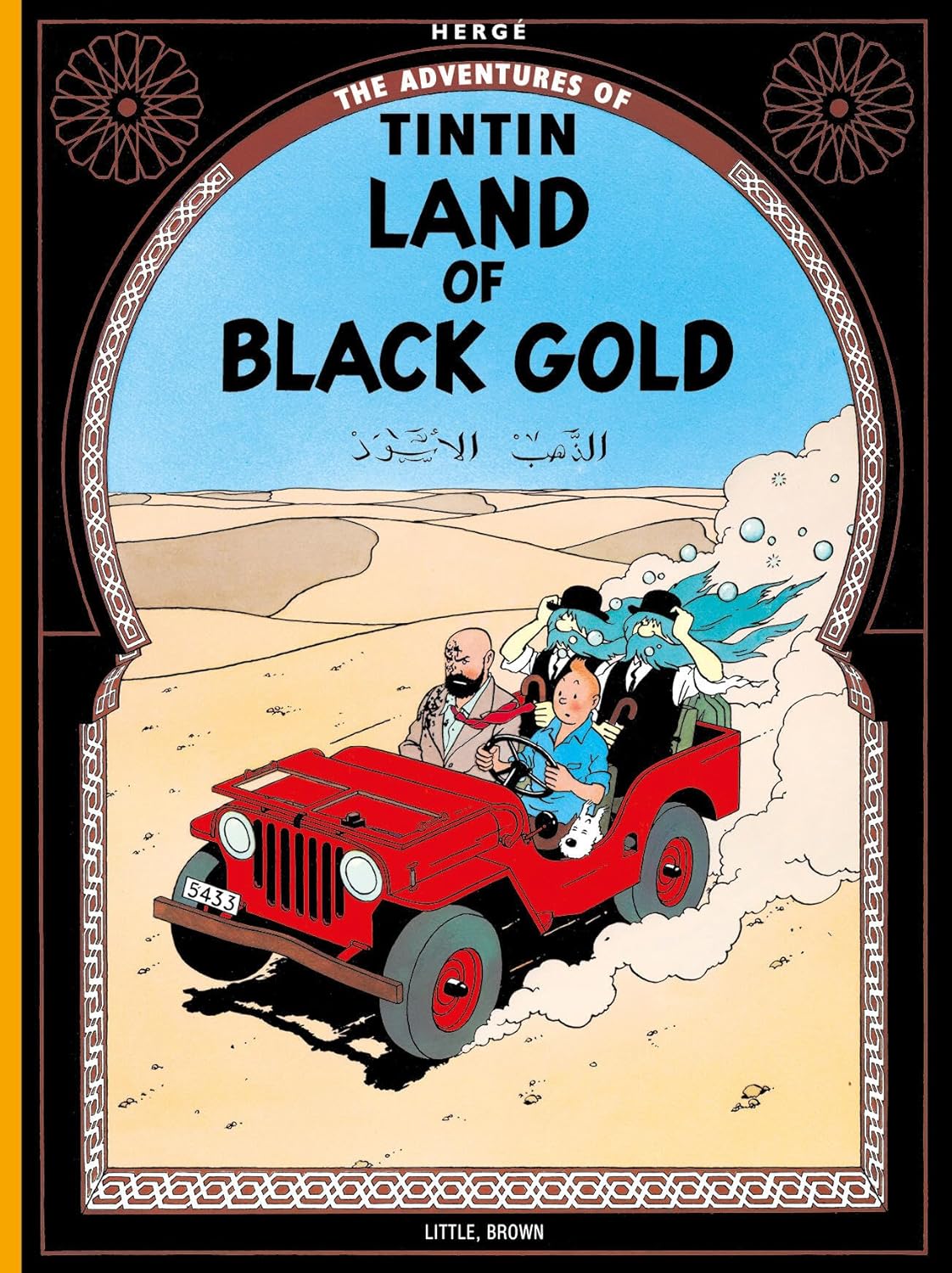 Land of Black Gold - Yuka Monsters