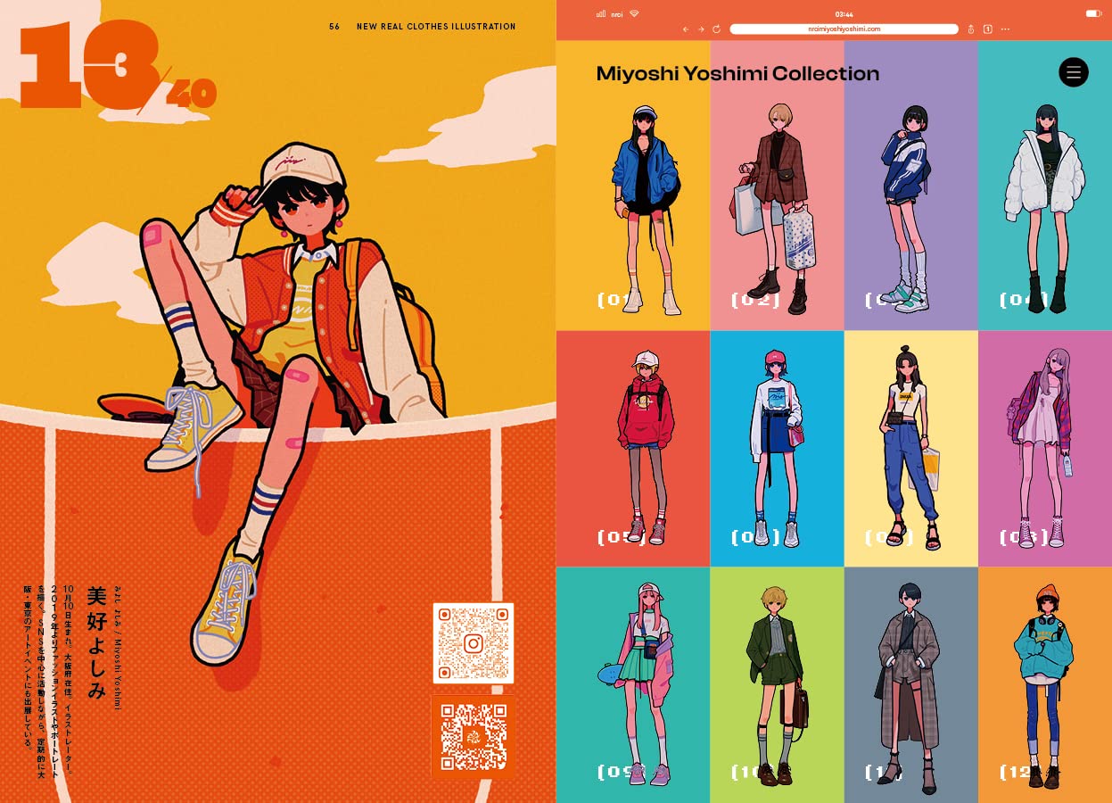 New Fashion Illustration: Outfit Ideas for All - Yuka Monsters