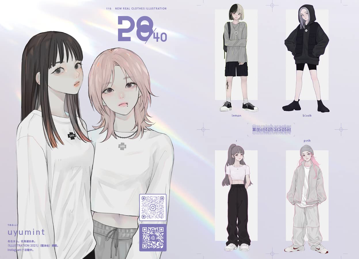 New Fashion Illustration: Outfit Ideas for All - Yuka Monsters