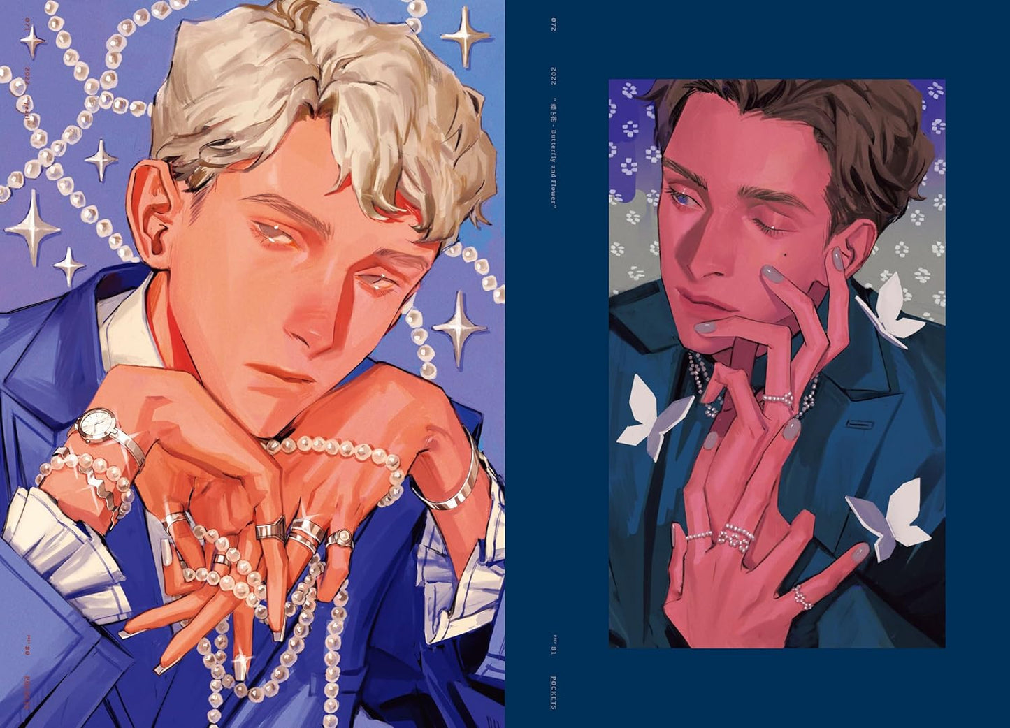 ספר אמנות | Pockets: Illustrations Book