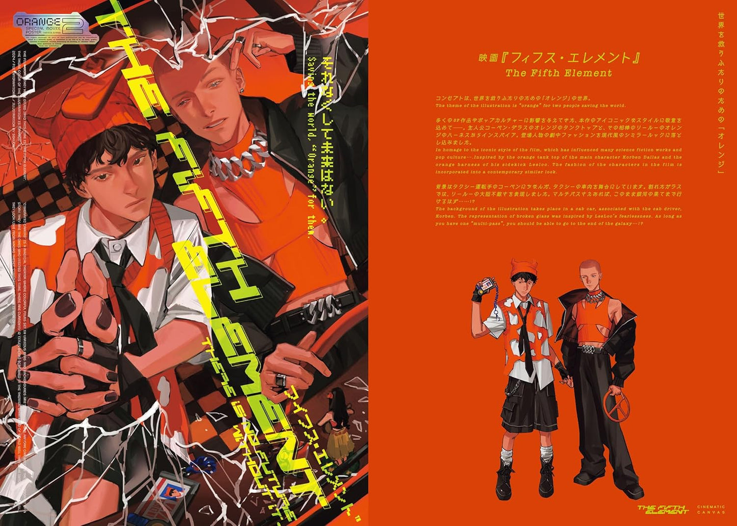 ספר אמנות | Pockets: Illustrations Book