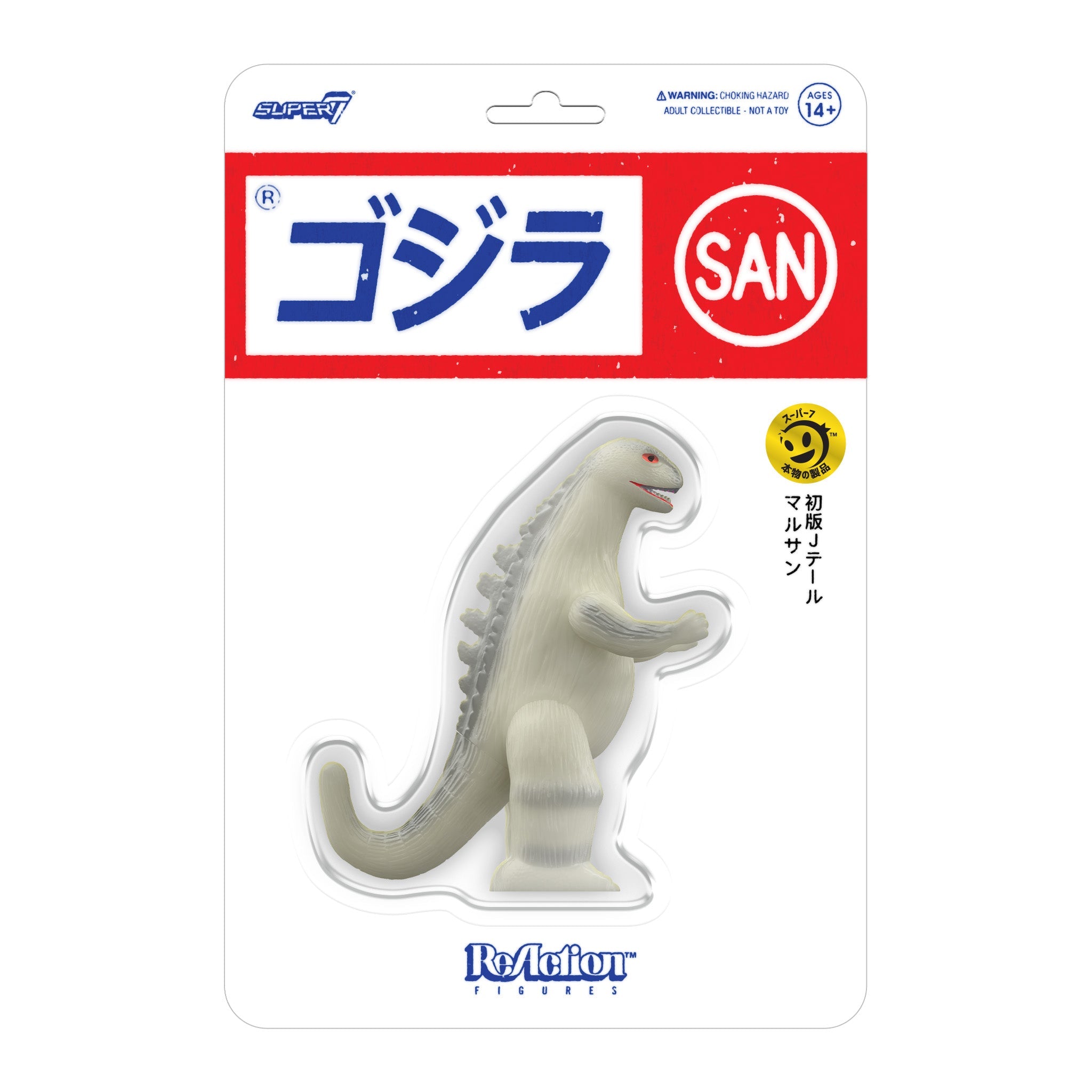 Godzilla ReAction Figure - Marusan Godzilla (J-Tail) - Yuka Monsters