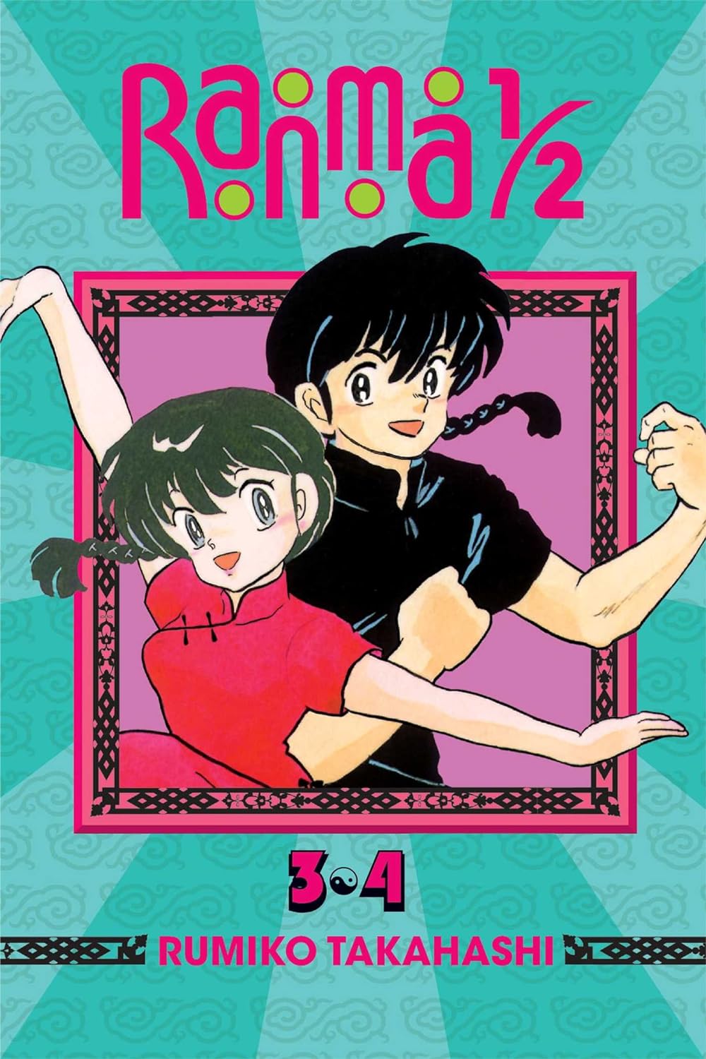 Ranma 1/2 (2-in-1 Edition) Vol 2 - Yuka Monsters
