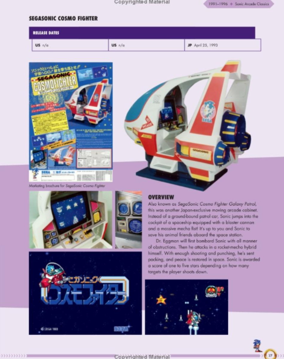 גיימינג | Sonic the Hedgehog Encyclo-speed-ia