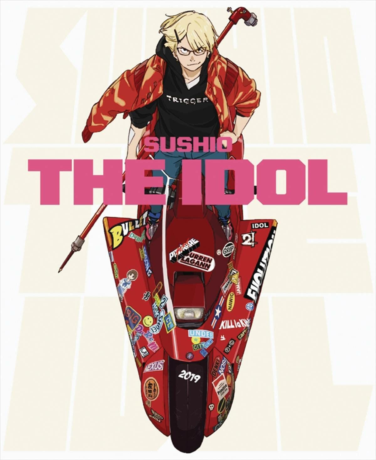 ספר אמנות | Sushio The Idol