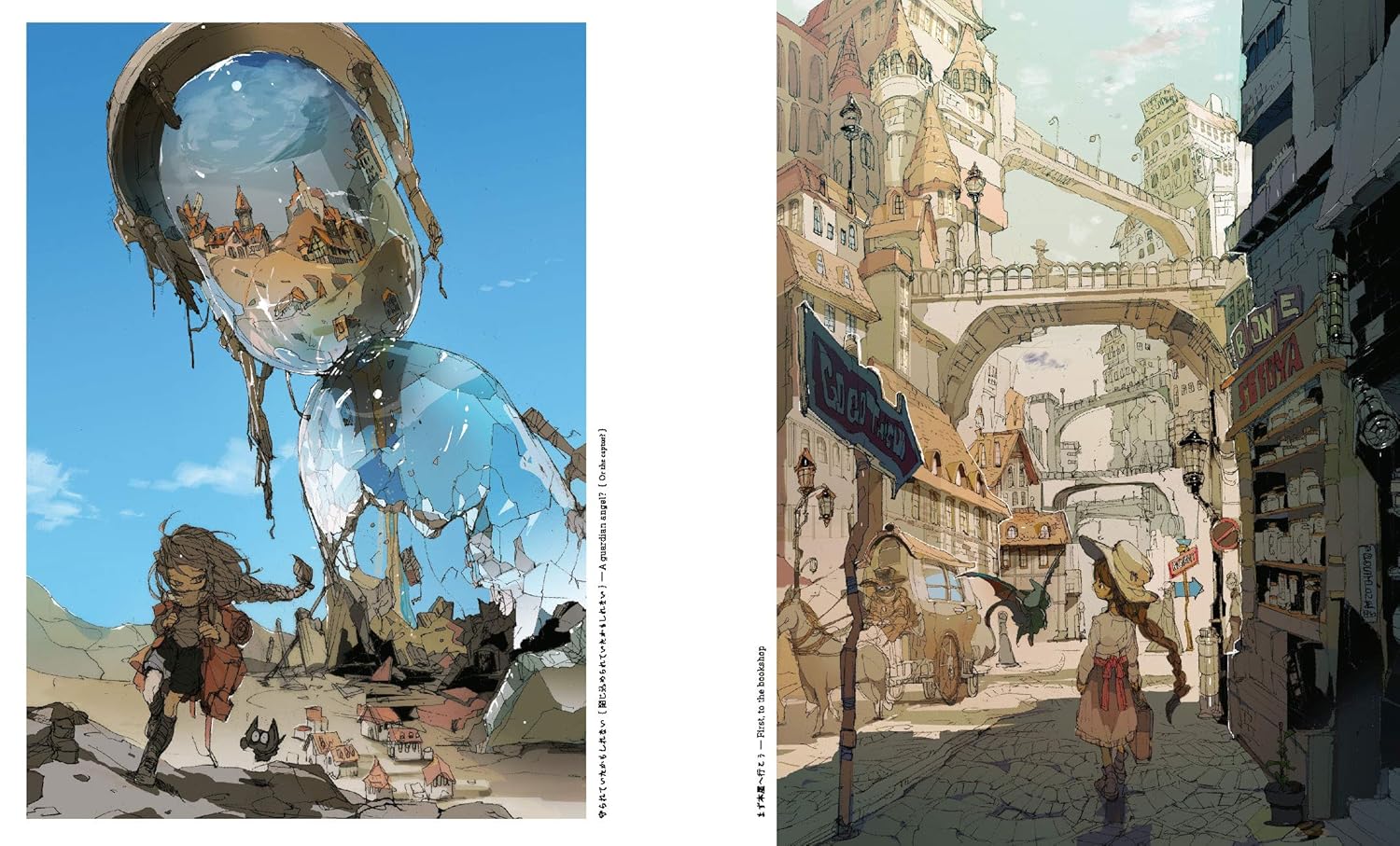 ספר אמנות | The Art of Posuka Demizu - Yuka Monsters