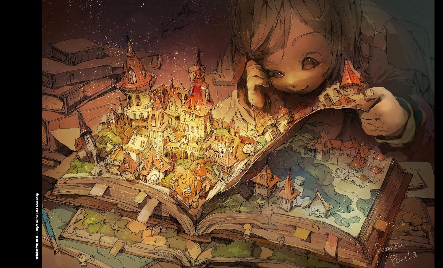 ספר אמנות | The Art of Posuka Demizu - Yuka Monsters