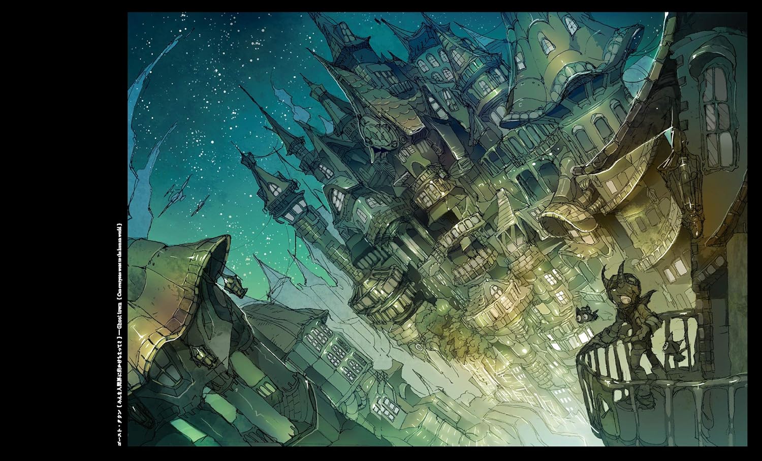 ספר אמנות | The Art of Posuka Demizu - Yuka Monsters