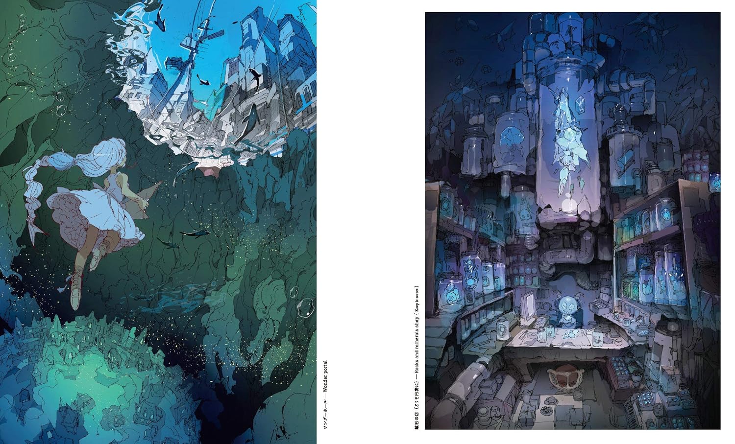 ספר אמנות | The Art of Posuka Demizu - Yuka Monsters