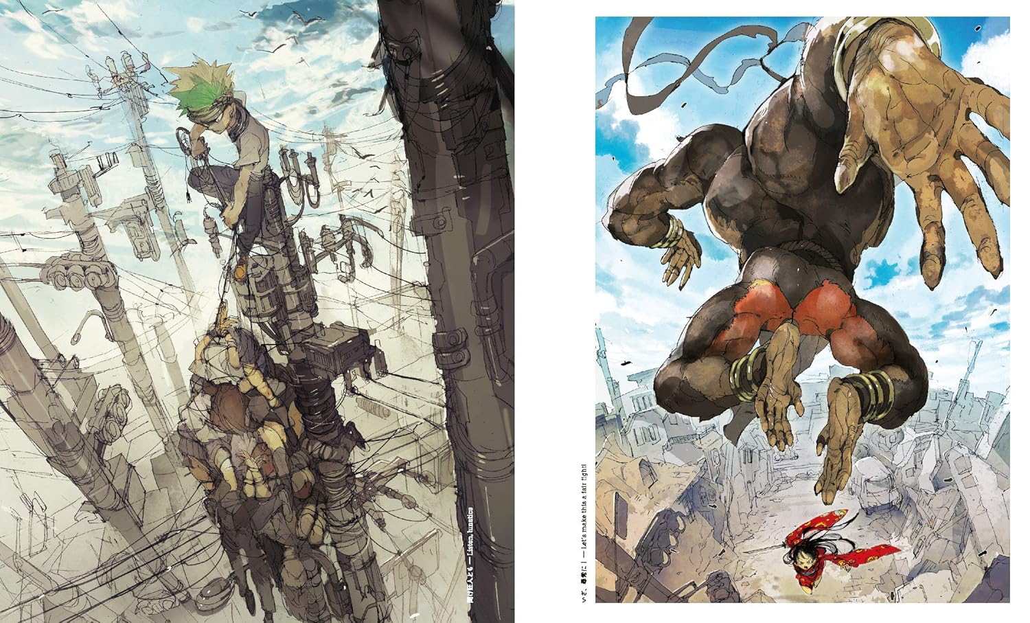 ספר אמנות | The Art of Posuka Demizu - Yuka Monsters