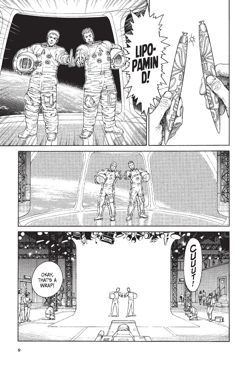 מנגה | Ultra Heaven Vol. 1